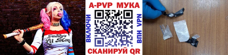 Купить где  Питкяранта  Alfa_PVP СК КРИС 