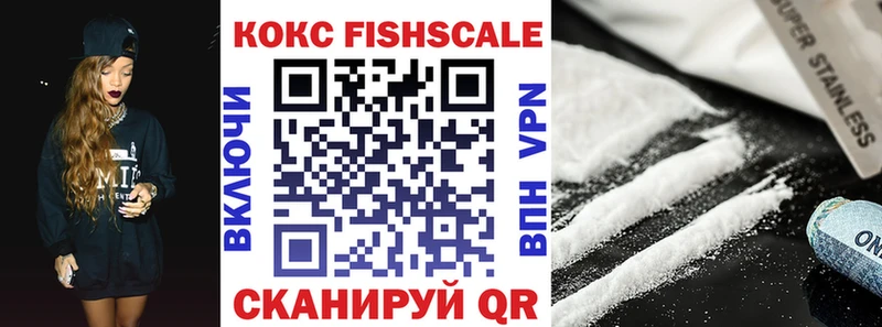 Купить закладки  Питкяранта  КОКАИН 98% 