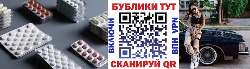 ЭКСТАЗИ таблы  Купить  Питкяранта 