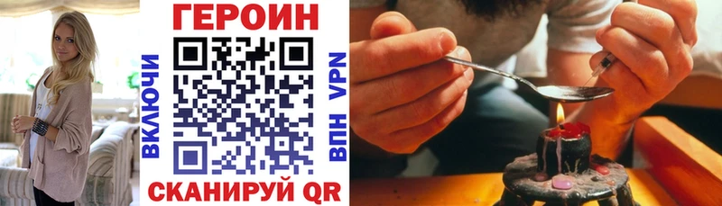 Купить закладки  Питкяранта  Героин хмурый 