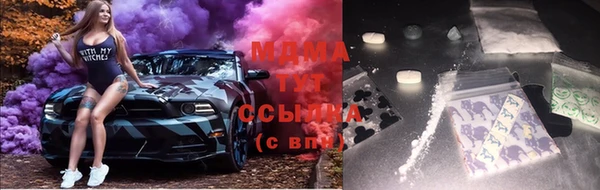 mix Каменск-Шахтинский