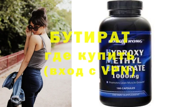 mix Каменск-Шахтинский