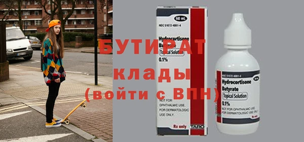 mix Каменск-Шахтинский