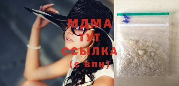 mix Каменск-Шахтинский