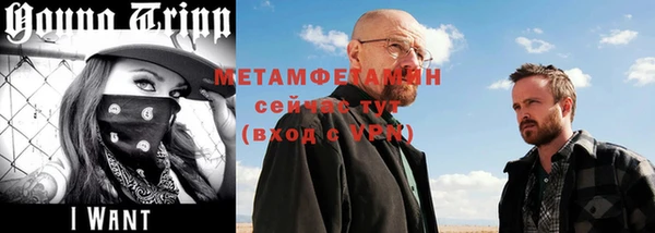 таблы Каменногорск