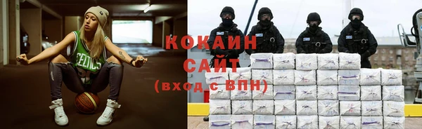таблы Каменногорск