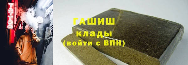 mix Каменск-Шахтинский
