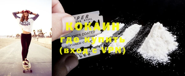 таблы Каменногорск