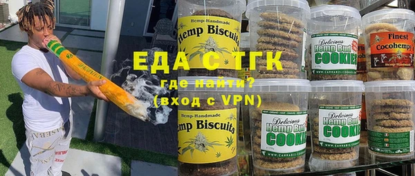 таблы Каменногорск