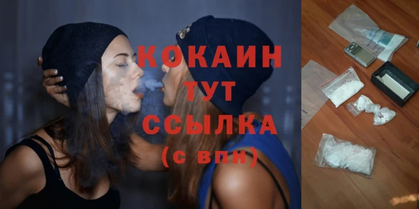 mix Каменск-Шахтинский