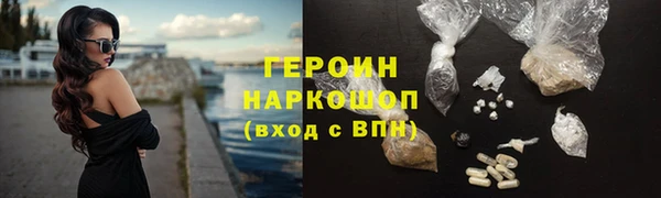 таблы Каменногорск