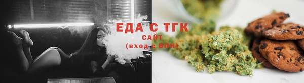 таблы Каменногорск