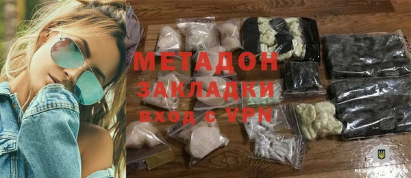 mix Каменск-Шахтинский