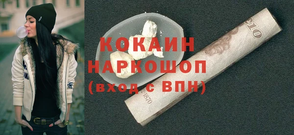 mix Каменск-Шахтинский