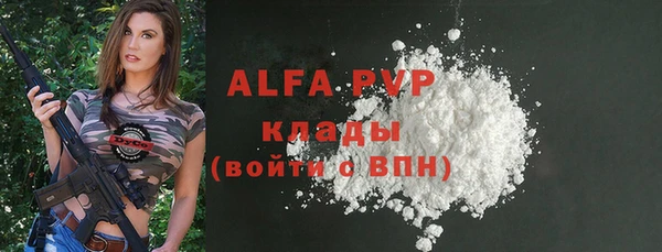mix Каменск-Шахтинский
