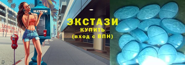 таблы Каменногорск
