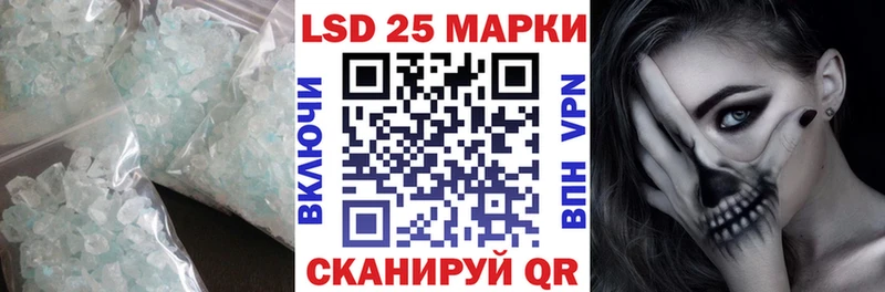 LSD-25 экстази ecstasy  Купить где  Питкяранта 