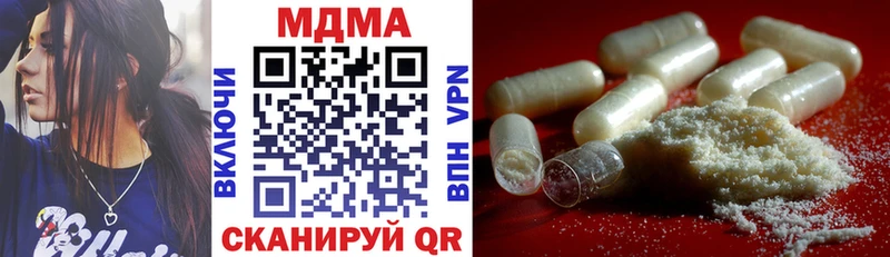 Купить закладки  Питкяранта  MDMA VHQ 