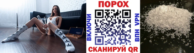 Купить  Питкяранта  МЕТАМФЕТАМИН кристалл 