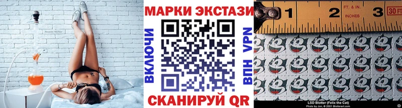 Марки NBOMe 1,8мг  Купить где  Питкяранта 